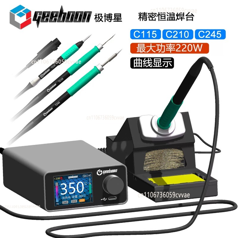 Kit de Estação de Solda TC22 2 - Electronics Repairs avaliação e preço